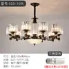Nuevo candelabro de cristal para sala de estar de villa estilo chino, luz principal para sala de estar de dúplex autoconstruido, lámpara Zhongshan retro versátil negra