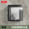 Caja Impermeable Tipo 86 Elevada y Ampliada para Baño, Caja a Prueba de Salpicaduras para Interruptor de Protección contra Fugas, Cubierta Protectora para Calentador de Agua