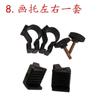 Caballete Metálico Accesorios Piezas Caja de Cartón Piezas Caballete Metálico Plegable Universal Barra Transversal de Tres Piezas Almohadilla de Pie con Manivela