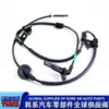 956804H000/95680-4H000/Conjunto de Sensor de Velocidad de Rueda ABS Trasera (Rueda Trasera Izquierda RH)