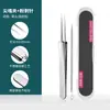 Pinzas para puntos negros de célula ultrafina, aguja para acné especial para salón de belleza, raspador de comedones cerrados, herramienta para exprimir acné
