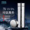 Taza Térmica de Titanio Puro Shuiyisheng Taza para Conservar Té Taza de Salud Taza de Titanio al Vacío de Doble Capa Caja de Regalo Gran Capacidad