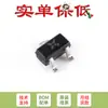 MOSFET FET de canal N original CJ4153 X SOT-523 20V 915mA 10 pts