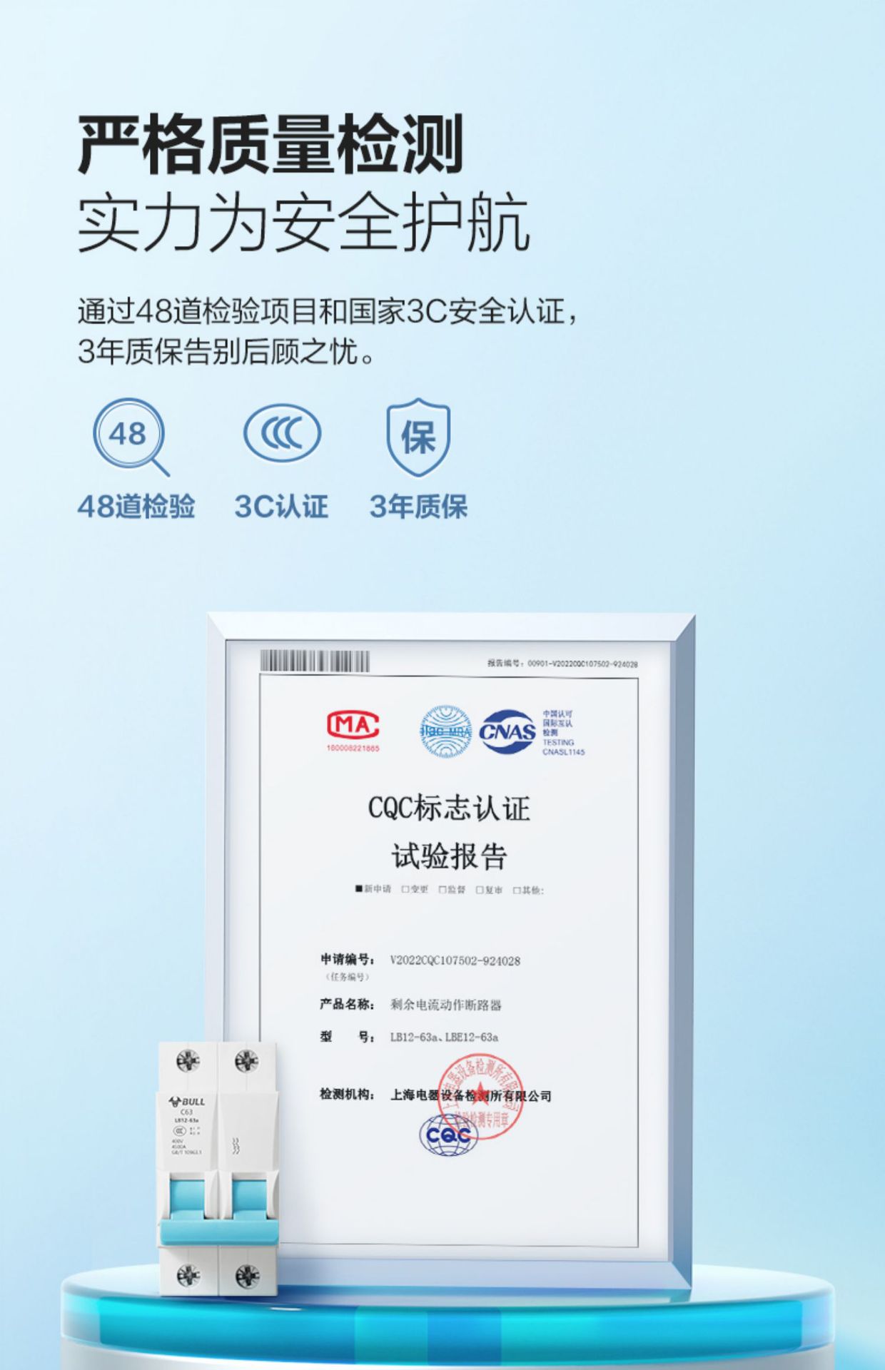 详情-19.jpg