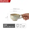 Taza de cerámica estilo vintage, taza de café japonesa para uso doméstico, taza de té de gran capacidad, taza de cerámica rústica al por mayor