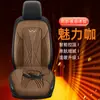 Cojín Calefactor Inteligente para Asiento de Coche Temperatura Constante Calefacción Cálida Circulación Interna Cómodo Seguro Ajuste Inteligente Marcha Cojín para Asiento