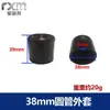 4-100mm Redondo Chaqueta de Plástico Tubo Redondo Plástico Pvc Goma Suave Protección de Mesa y Silla Cubrepies Antideslizantes Protección de Muebles