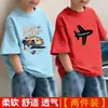 Camiseta de verano para niño de manga corta 100% algodón 2026 nuevo estilo transpirable elegante moderna ropa infantil para niño