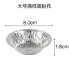 Forma Descartável para Tarte de Ovos Suporte para Tarte de Ovo Portuguesa Base para Massa de Tarte de Ovo Doméstica para Forno de Micro-ondas