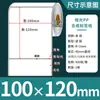 Papel Sintético para Etiquetas Blanco Mate Resistente al Desgarro Impermeable Pegatinas 100 90 80 70 60 50 40 30 en Blanco