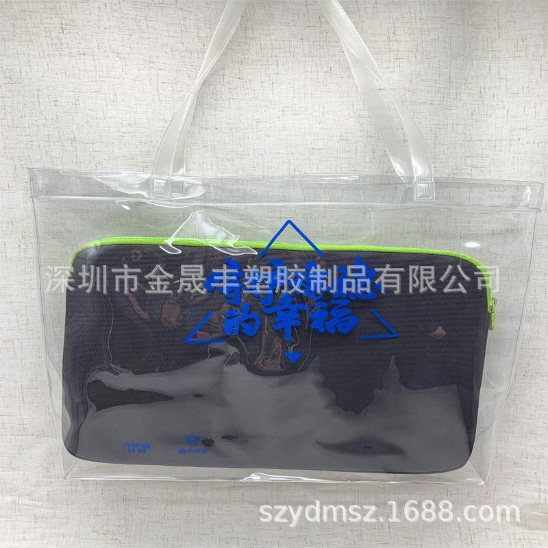 PVC手提袋13