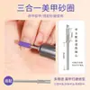 Roda de Lixa Mini para Nail Art Transfronteiriça Grão 240 Embalada Roda de Lixa Roxa Ferramenta de Lixar Polir Esmalte de Unha Atacado