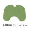 Parches de Moxibustión Personalizados, Parches de Yeso, Parches de Moxibustión Calientes, Parches para Articulaciones, Parches para Cuello, Hombro y Vértebras Lumbares, Parches Penetrantes en Hueso, Parches de Artemisa al por Mayor