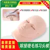 Molde de cabeza de pestaña para injerto de pestañas, cabeza de molde de silicona para injerto de pestañas, molde de cabeza de cierre de pestañas, herramienta de práctica de maquillaje para salón de belleza