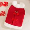 Ropa de Año Nuevo para Mascotas Danza del León Pareja Ropa de Algodón Ropa de Año Nuevo Cálida y Festiva Ropa para Perros Gato Ropa para Perros de Dos Patas