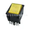 Interruptor Tipo Barco Kcd4 Amarelo Transparente com Luz Pés de Parafuso 30A Alta Corrente 4 Pinos 2 Velocidades Certificado ETL Americano e Americano