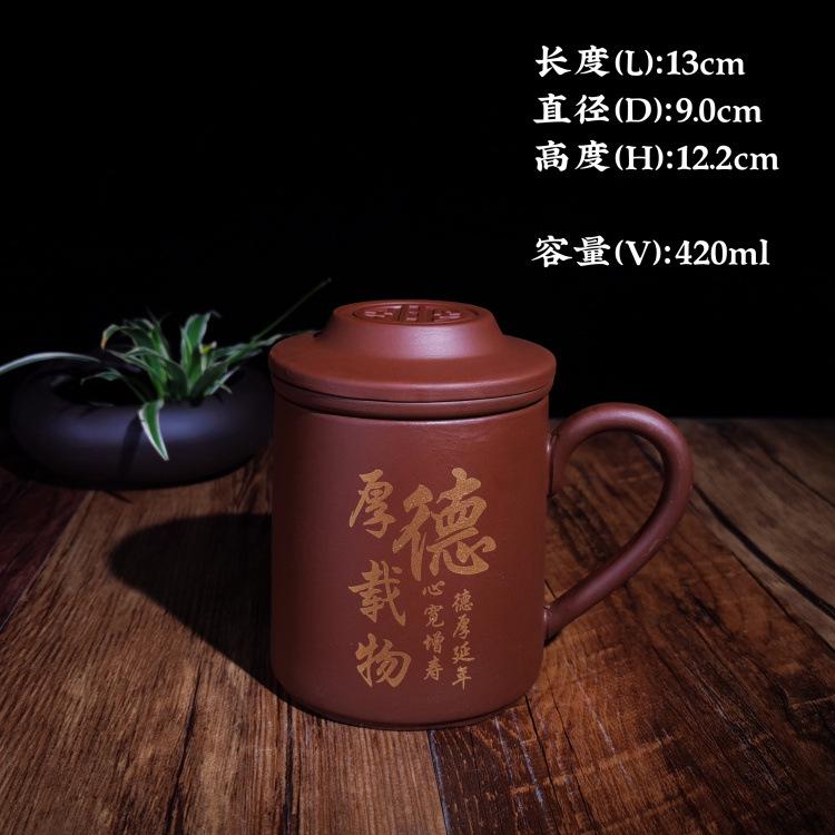 鎏金盖杯