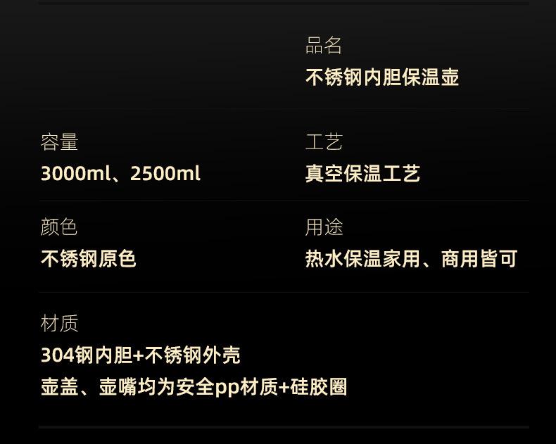 不锈钢内胆保温壶2_14.jpg
