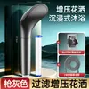 Cabezal de Ducha Gran Angular para Venta al por Mayor Cabezal de Ducha de Mano Baño Hogar Potenciador de Cabezal de Ducha Filtro de Purificación de Agua Cabezal de Ducha