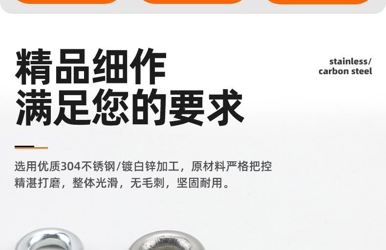 304不锈钢镀白锌闭口羊眼螺丝挂钩_03_02.jpg
