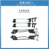 Adecuado para Cerradura de Puerta de Succión Eléctrica Beijing Beijing Cerradura de Succión Eléctrica Bj90