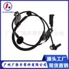 O sensor de velocidade ABS 05105572AB é adequado para Jeep Sensor de velocidade ABS 05105572AB