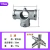 Conectores de Tubería de Acero de 20/25/32 mm Base de Aleación de Aluminio de 6 Puntas Unión de Tubería Redonda Abrazaderas para Tubería Galvanizada de 1 pulgada en T