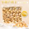 Yuji pequeno biscoito de cabaça pequeno biscoito Qifu floco de neve crocante matéria-prima diy material de cozimento sabor de leite 170g