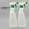 Fabricante de Frascos Removedores de Manchas de Óleo, Frascos Borrifadores de Agente de Limpeza de 500ml, Frascos de Plástico, Frascos de Agente de Limpeza para Carros, Fornecimento de Frascos Removedores de Manchas de Óleo