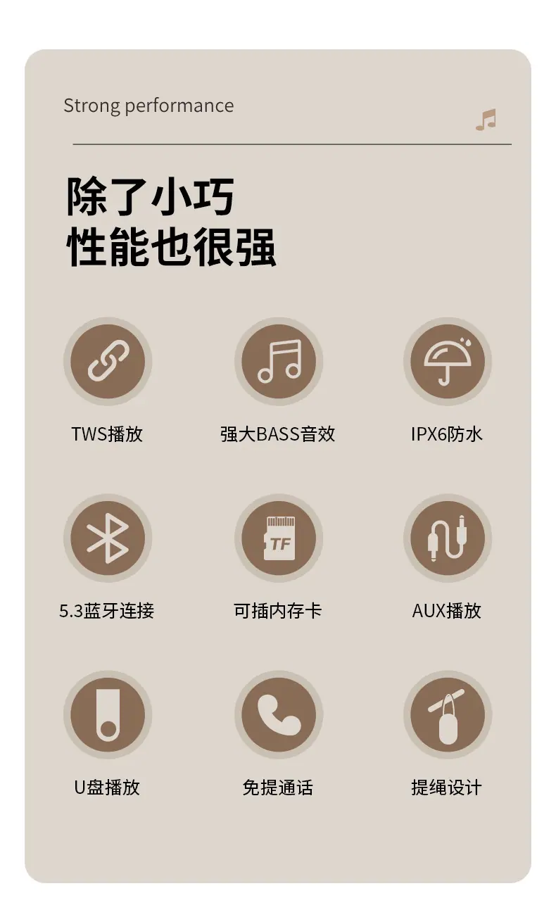 中文详情页_02.jpg