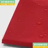 Material de Tela Retazos de Tela Liquidación Manualidades Tela Fina Multifuncional Tela para Paraguas Tienda de Campaña Cortina de Ducha Capa para Cortar el Pelo Tela para Falda