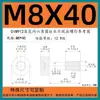 Tornillos Antiaflojantes de Cabeza Cilíndrica Hexagonal Grado 12.9, Tornillos No Extraíbles, Pernos Semi-Roscados No Extraíbles M3M4M5M6M8
