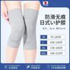 Rodillera deportiva antideslizante de verano, fina, cálida, transpirable, sin costuras, para piernas frías, para hombres y mujeres, articulaciones y ancianos, con aire acondicionado.