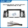 Aplicável ao Painel de Navegação de Controle Central de 9 polegadas Geely Vision 2006-2013 Painel de Moldura Adaptável com Tela Grande Android