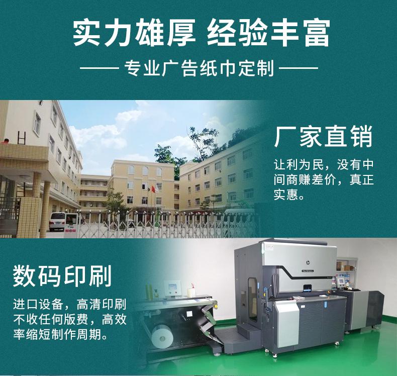 软抽详情_11.jpg
