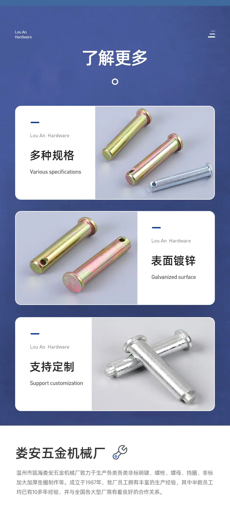 销轴0_08.jpg