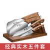 Juego de Cuchillos de Cocina Combinación Acero Inoxidable Cuchillo de Cocina y Juego de Utensilios de Cocina Juego Completo Disponible para Entrega