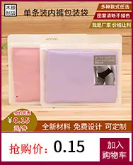 内裤详情关联_15.jpg