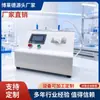 Probador de Sellado de Infusión Instrumento de Detección de Sellado de Infusión Servicio Postventa Sin Preocupaciones