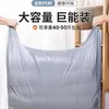 Sacos de embalagem para mudança, colchas descartáveis de grande capacidade, itens essenciais especiais para mudança, sacos de armazenamento de roupas
