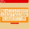 Impresión por Frotado del Carácter de la Fortuna del Año del Caballo 2026 Pareja de Caracteres de la Fortuna Impresión por Frotado Hecho a Mano DIY Plantilla de Herramienta para Pegatinas de Caracteres de la Fortuna Kit de Materiales
