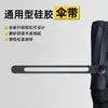 Acessórios de Reparo de Alça de Guarda-chuva Corda de Amarração Peças de Silicone para Alça de Guarda-chuva Fivela Completa para Guarda-chuva Tira de Fechamento