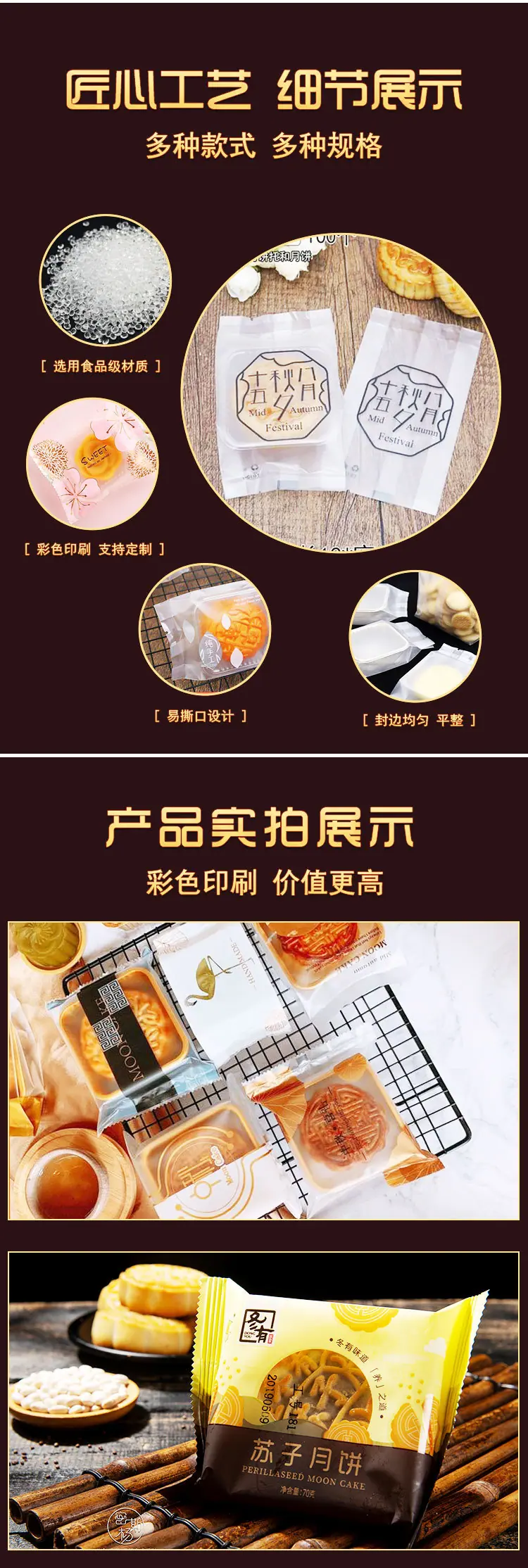 详情3_02.jpg