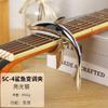 Guitarra Metal Shark Variable Tone Clamp Guitarra Guitarra Variable Tone Clamp Liga de zinco Variable Tone Clamp Guitarra Elétrica Variable Tone Clamp
