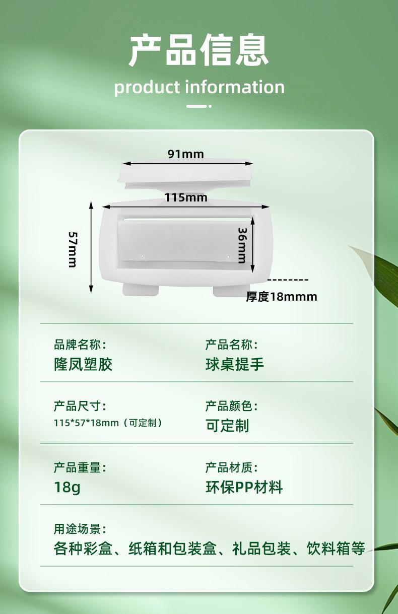 详情页_04