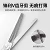 Tijeras de Peluquería, Set Profesional de Tijeras de Peluquería, Herramienta Especial para Cortar el Cabello para Barbería, Tijeras de Peluquería para Uso en Casa
