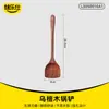 Espátula de Madeira Ébano para Panelas Antiaderentes, Colher de Sopa de Cozinha com Cabo Longo Resistente a Altas Temperaturas, Espátula de Madeira Doméstica Anti-Escaldante para Servir Arroz