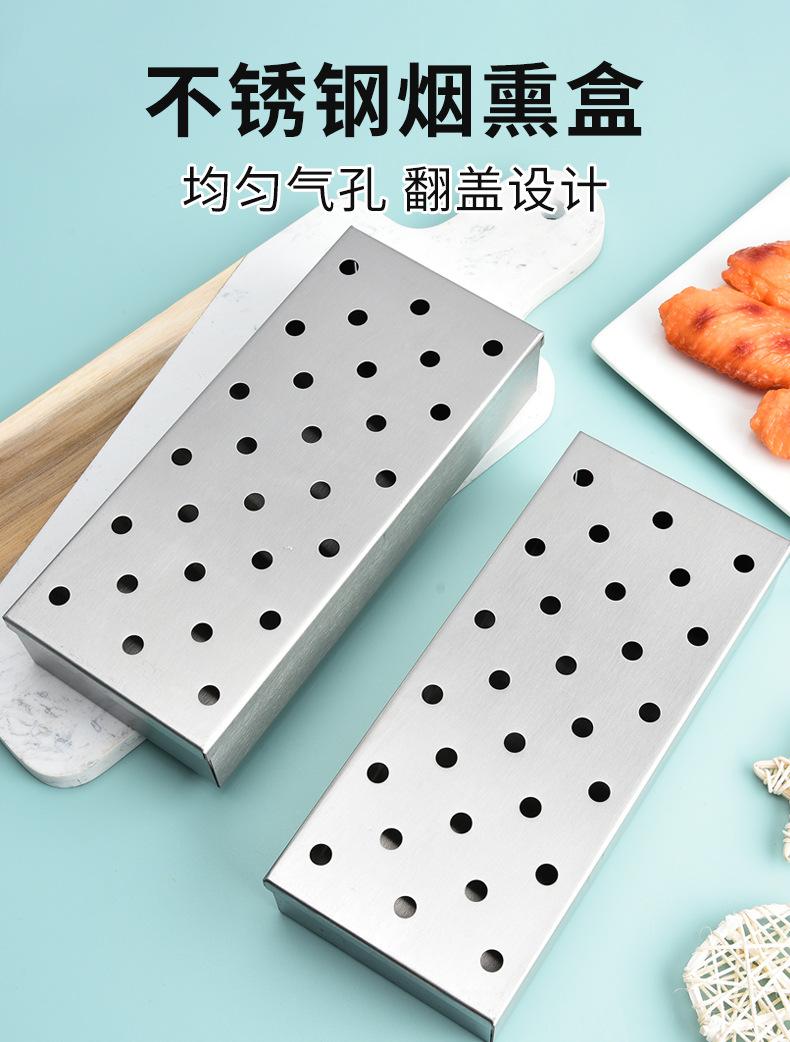 烟熏盒_01.jpg