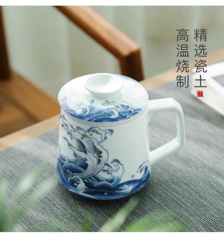 办公杯1_13.jpg
