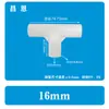 Conexões para Tubos Rígidos Finos de 16mm Cotovelo para Tubo Redondo T Plano Conector Direto de Plástico para Tubo Pequeno Junta de Prateleira